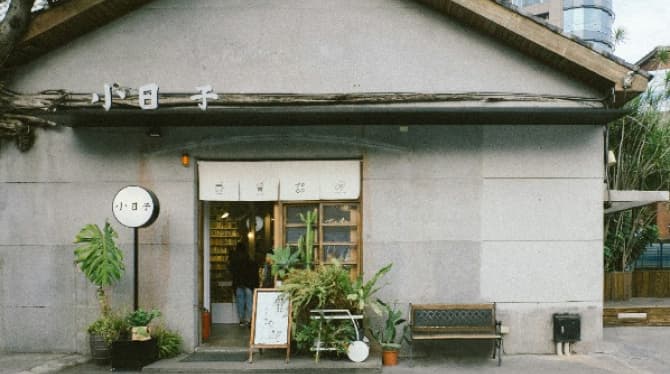 記事の画像
