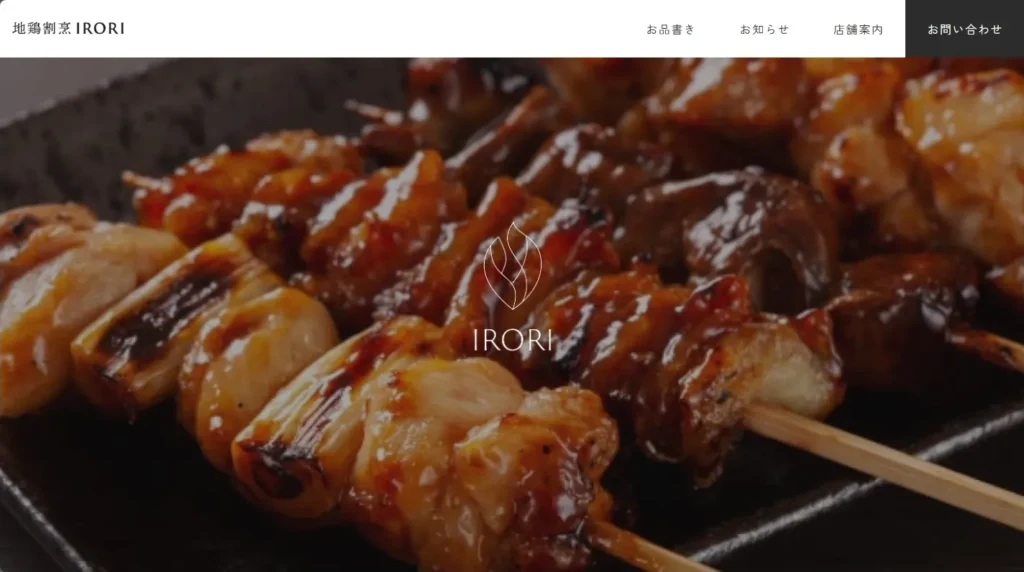 地鶏割烹IRORI